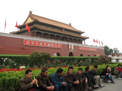 Entrance to forbidden city