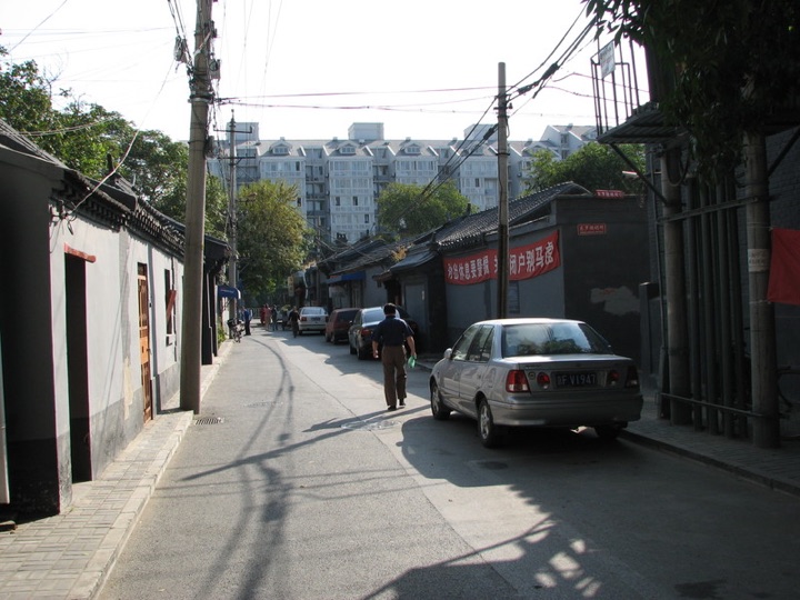 Hutong street