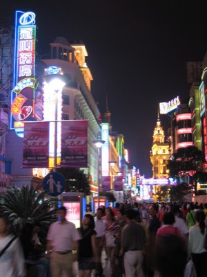 Nanjing rd at night