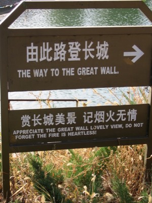 Sign at wall