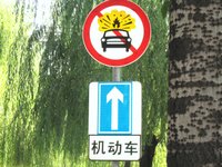 No_exploding_cars